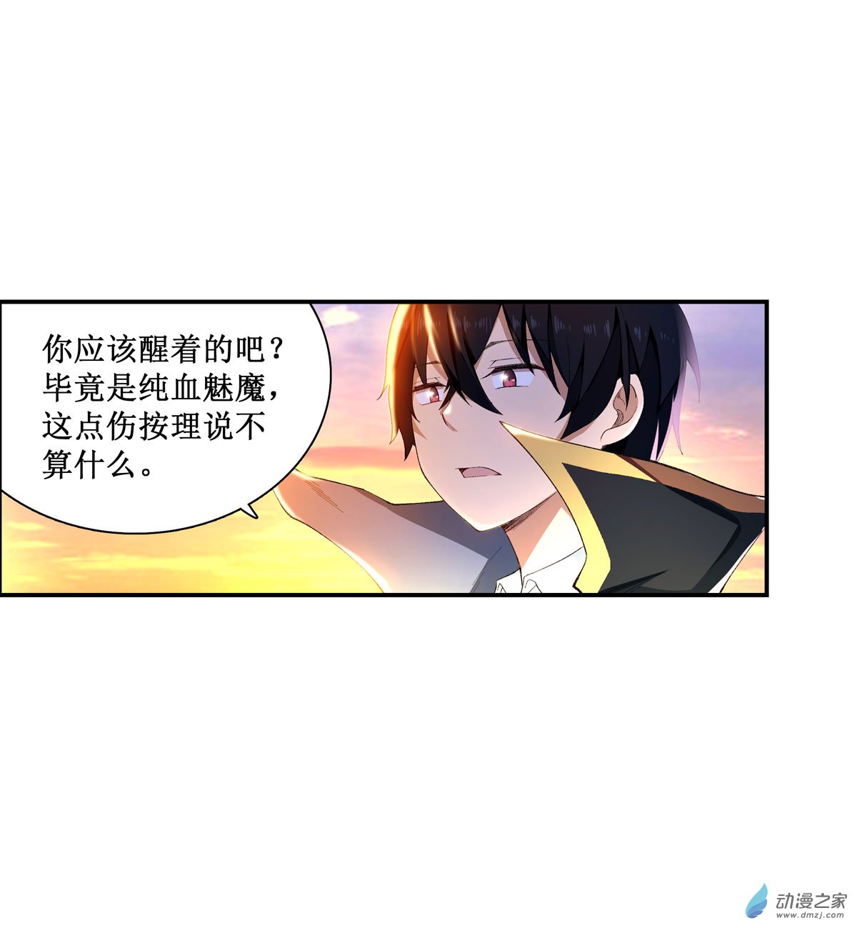 无限使徒与十二战姬第52话