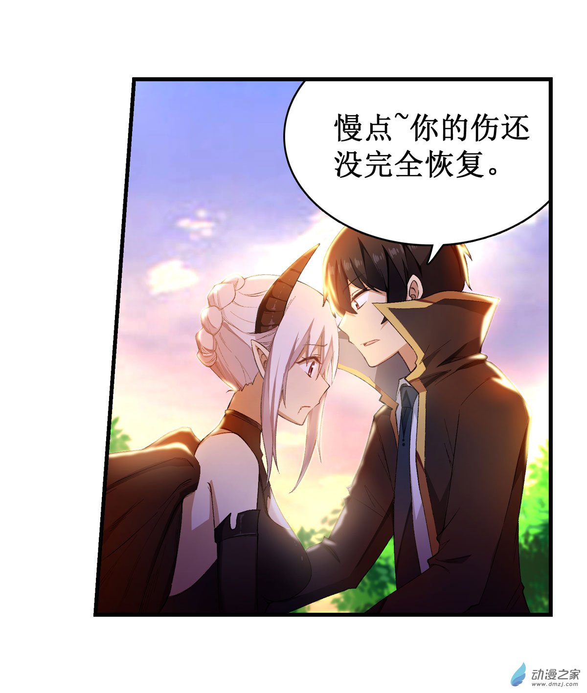 无限使徒与十二战姬第52话