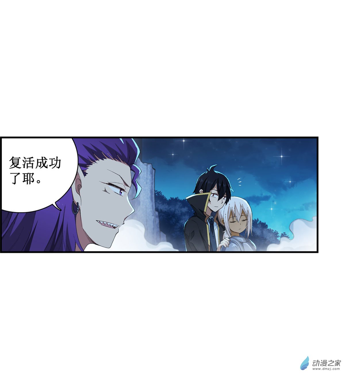 无限使徒与十二战姬第52话