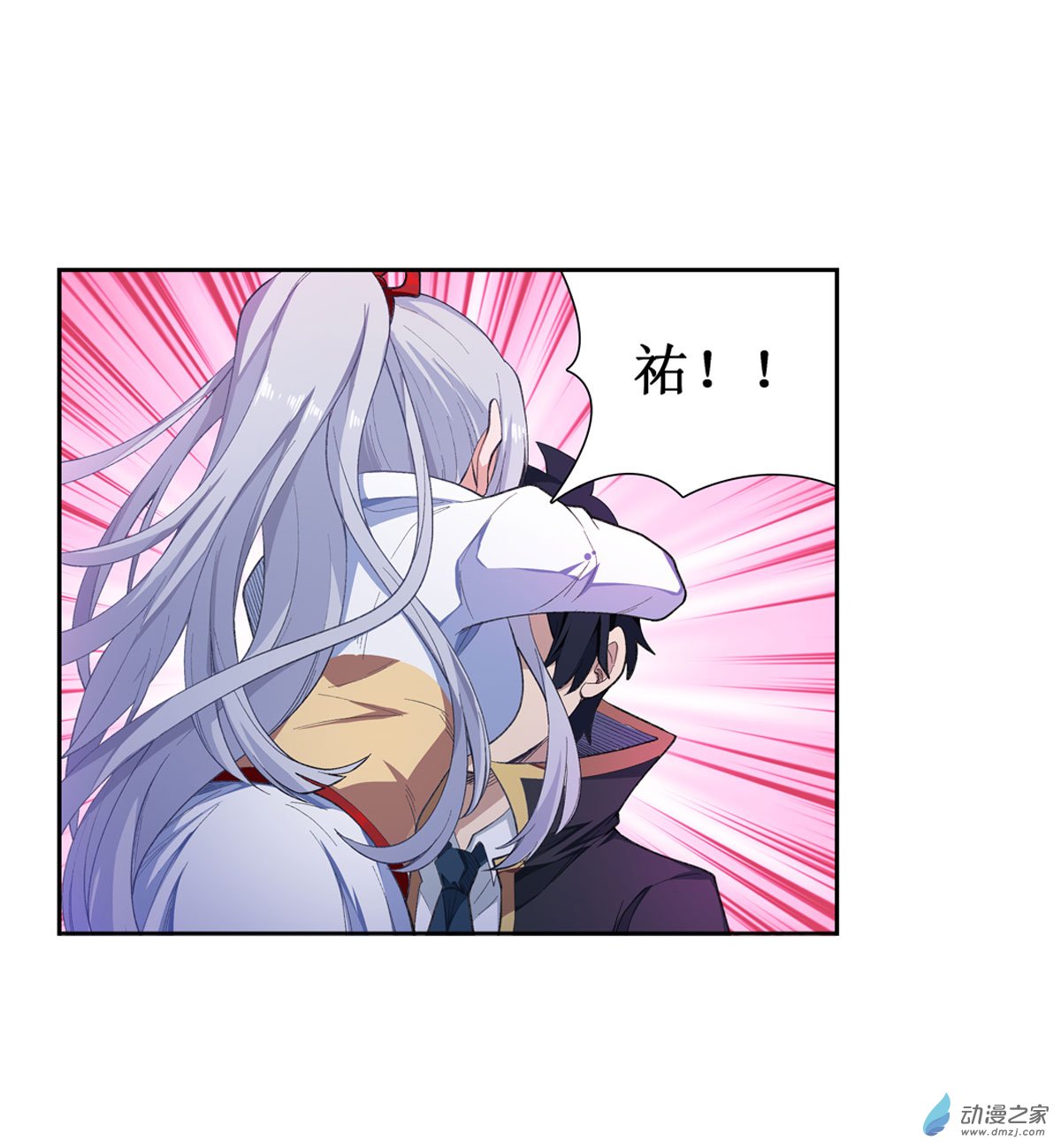 无限使徒与十二战姬第53话