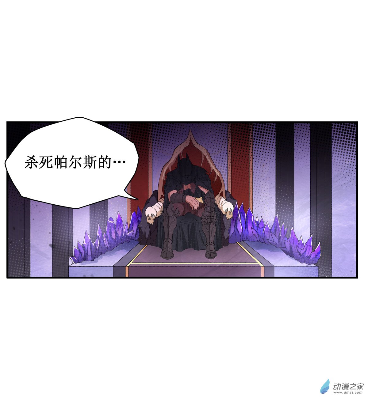 无限使徒与十二战姬第53话