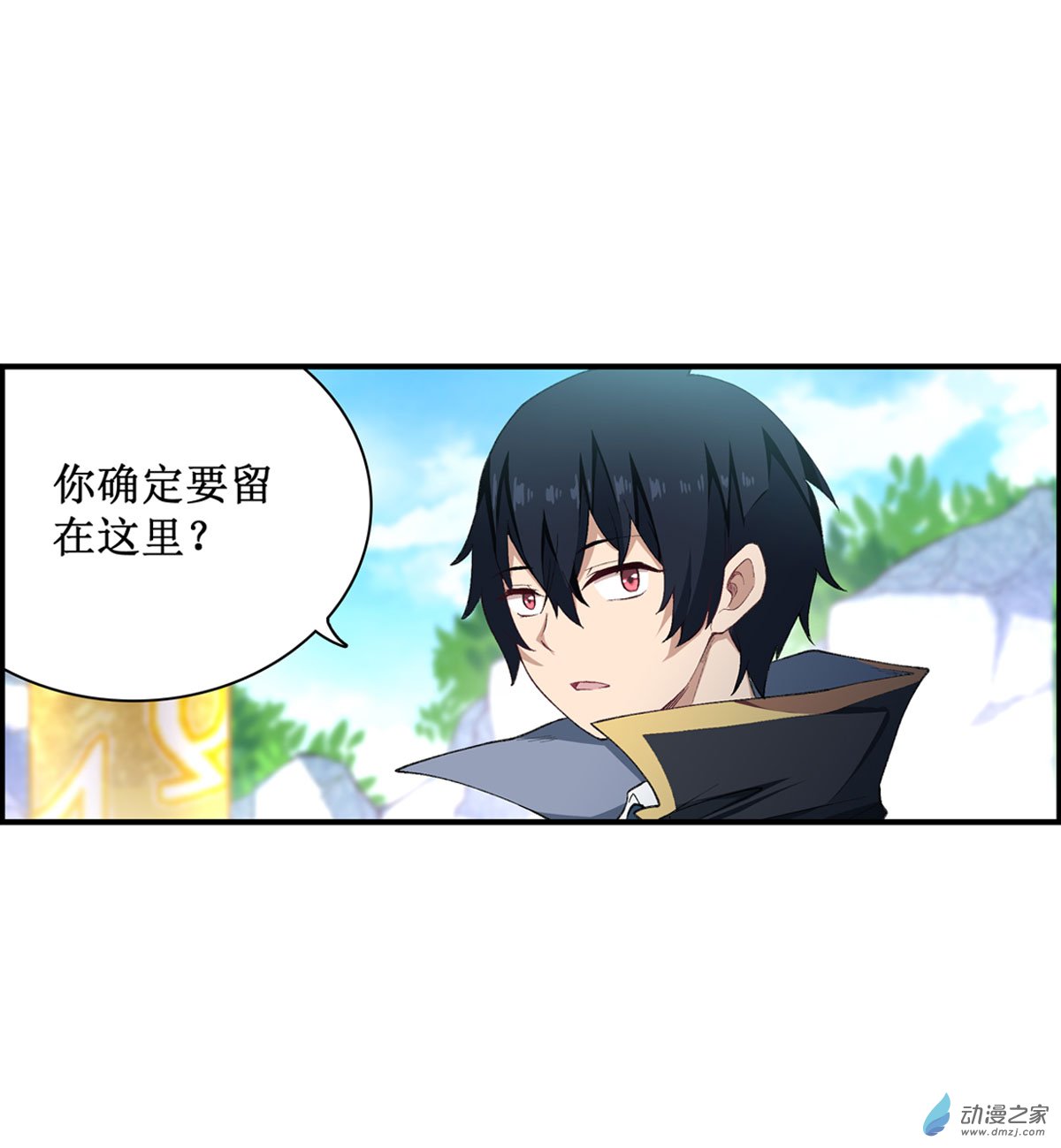 无限使徒与十二战姬第53话