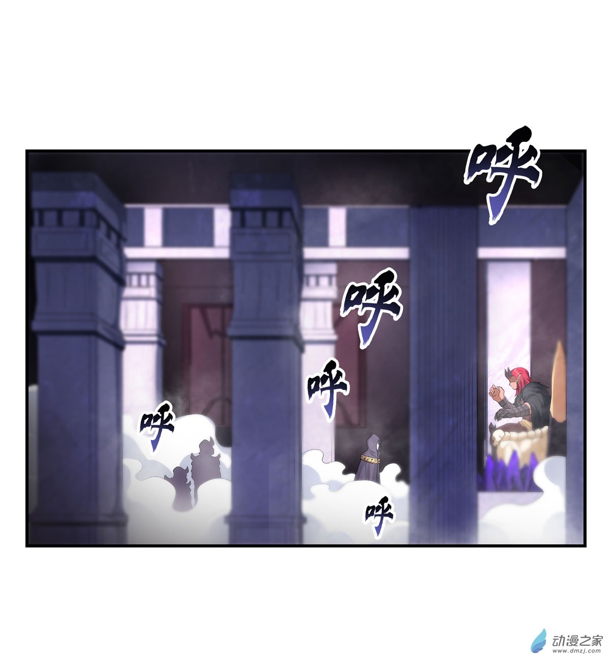 无限使徒与十二战姬第54话