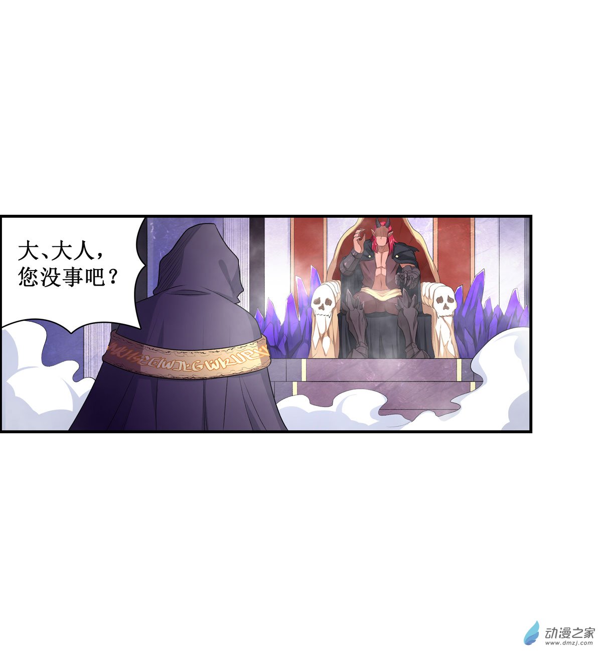 无限使徒与十二战姬第54话