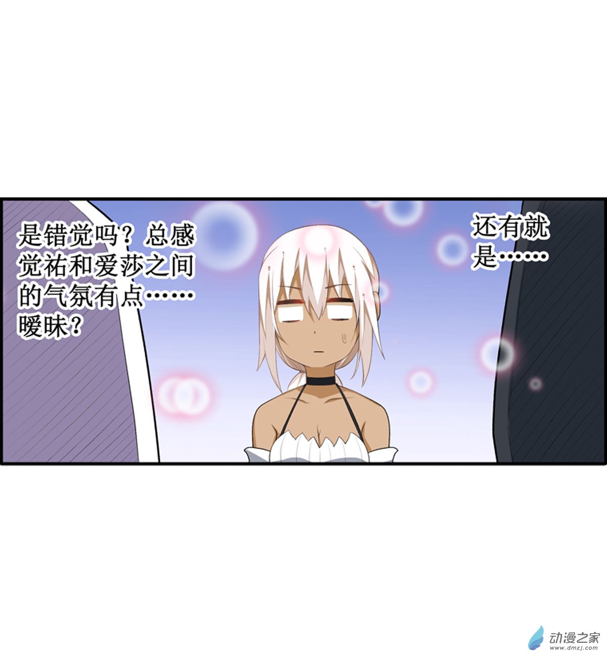 无限使徒与十二战姬第54话