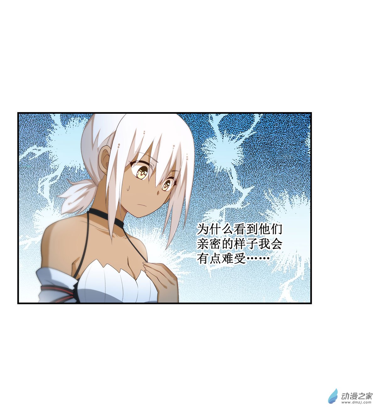 无限使徒与十二战姬第54话
