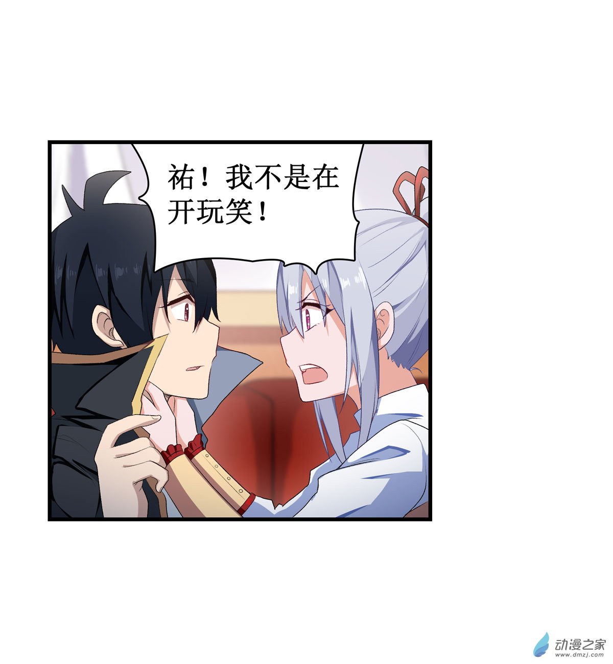 无限使徒与十二战姬第55话