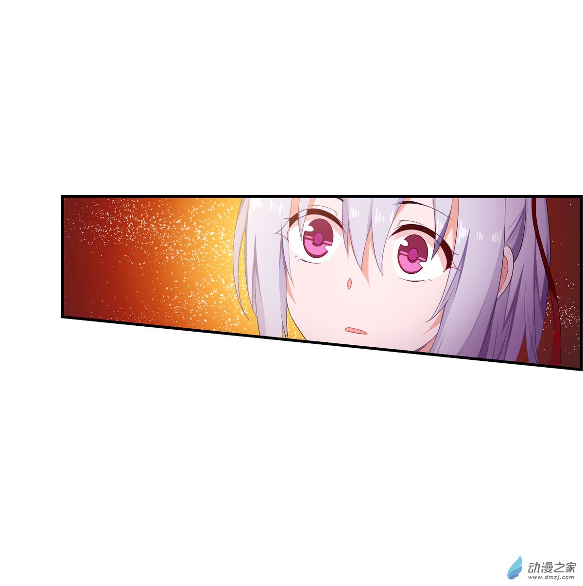 无限使徒与十二战姬第55话