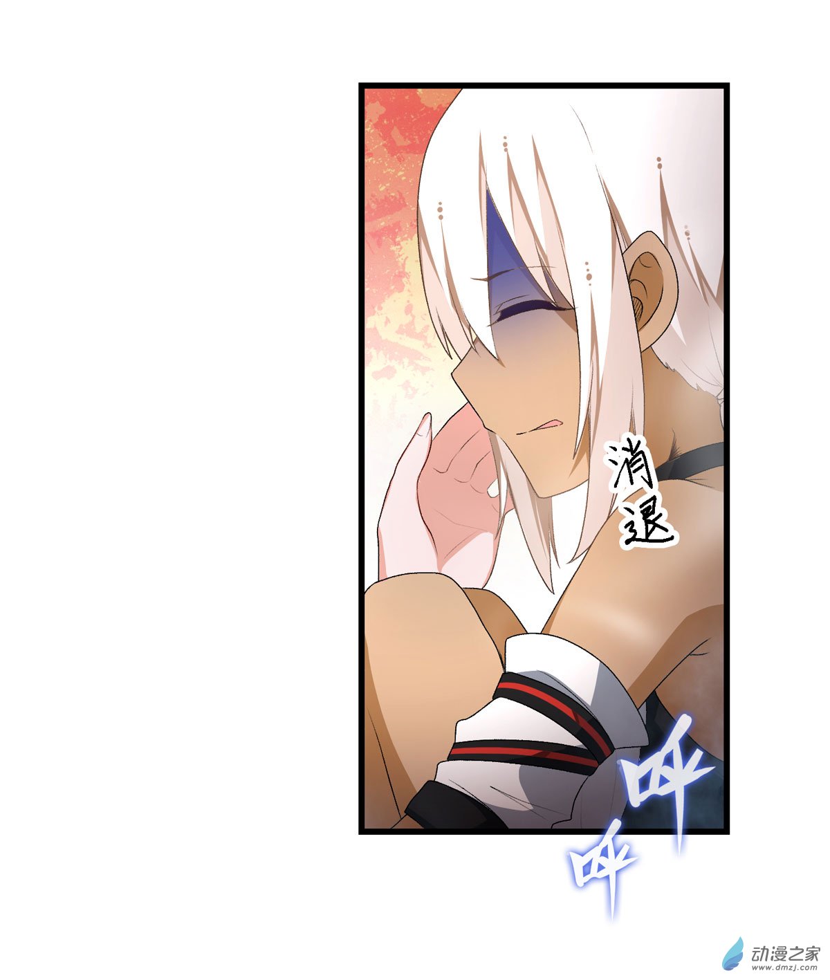 无限使徒与十二战姬第55话