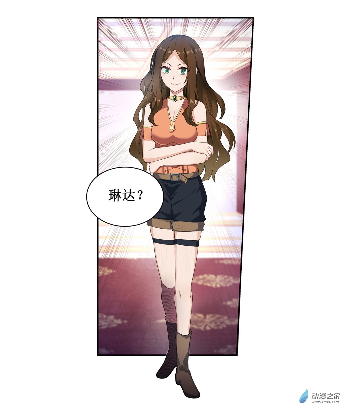 无限使徒与十二战姬第56话