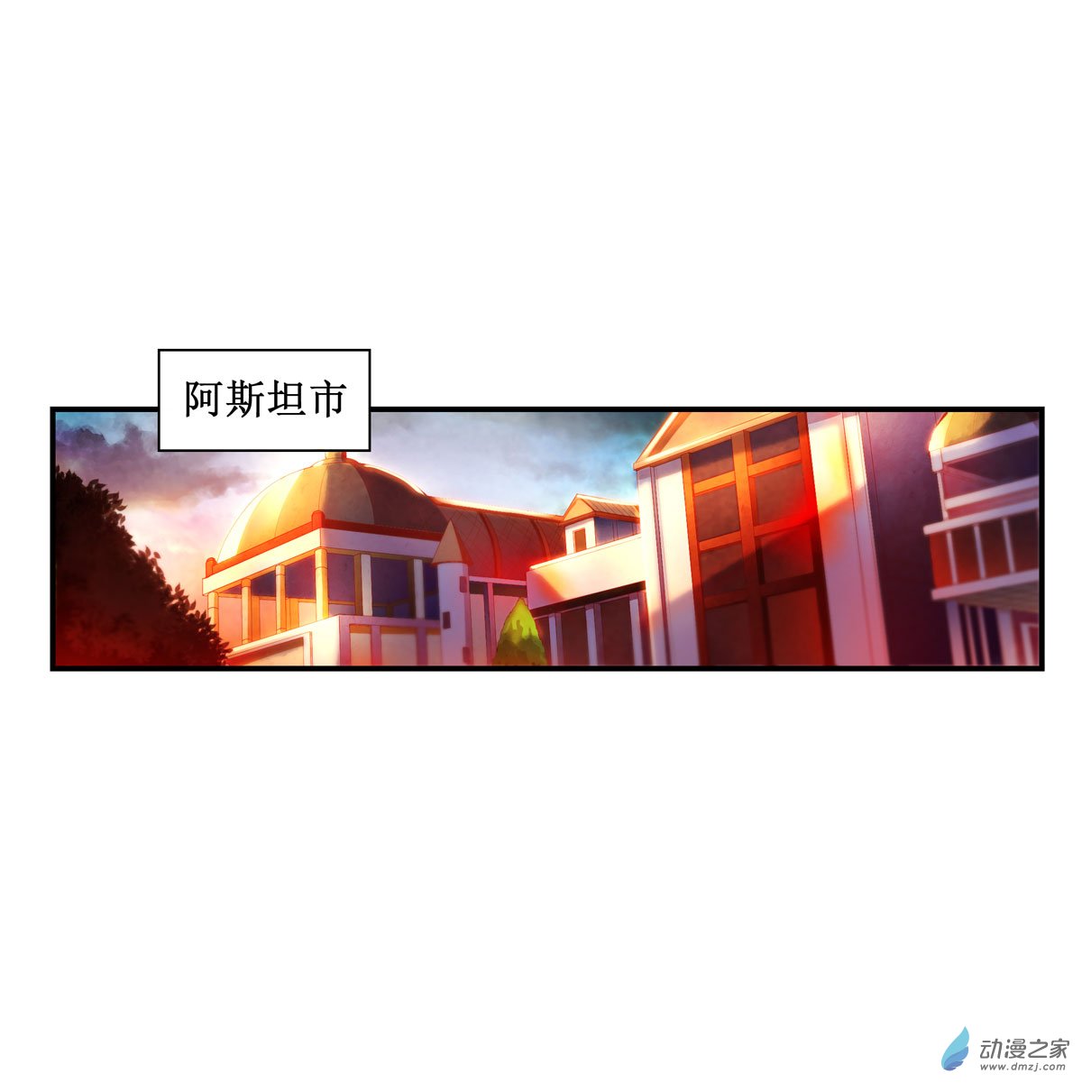 无限使徒与十二战姬第56话