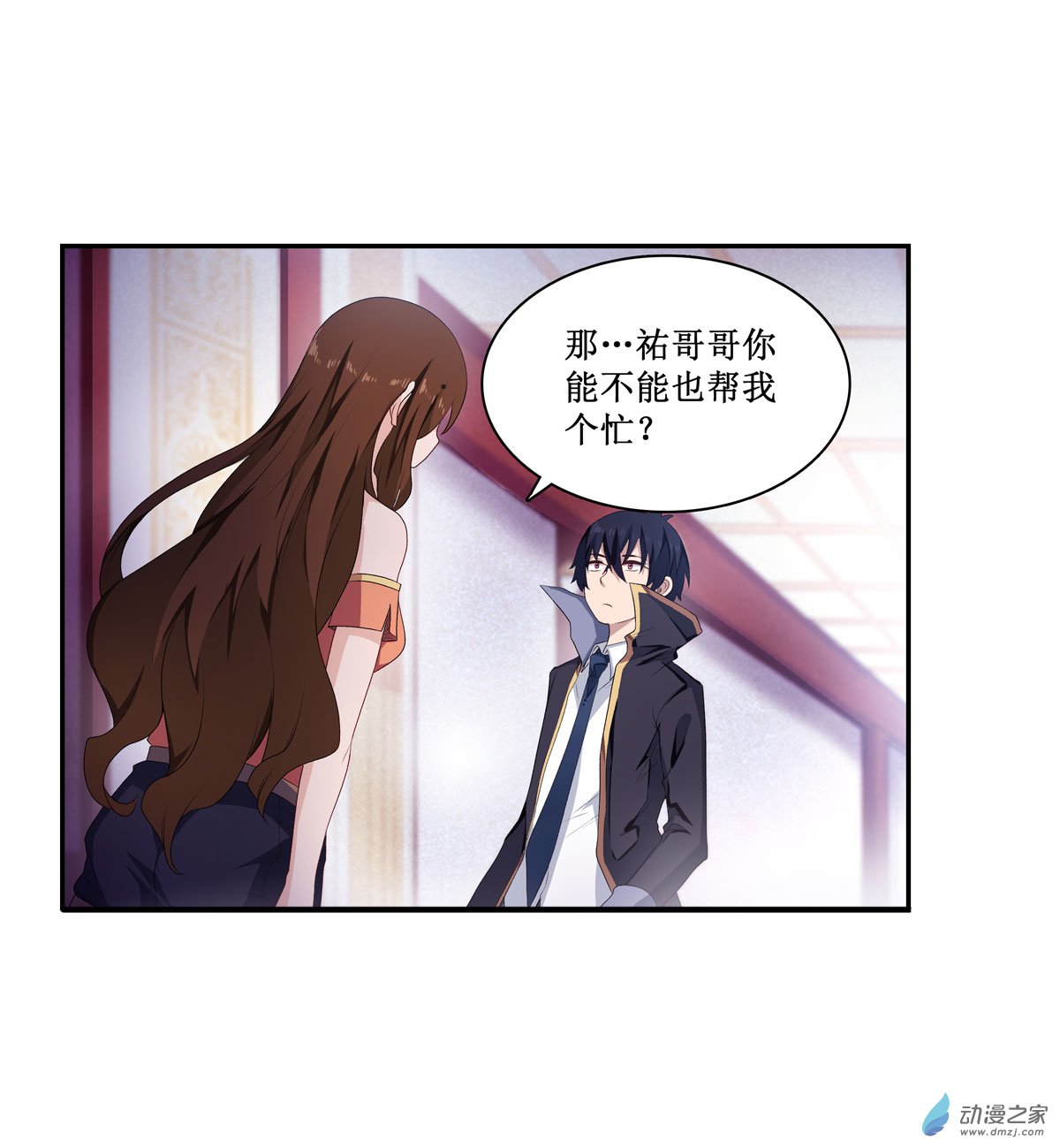 无限使徒与十二战姬第56话