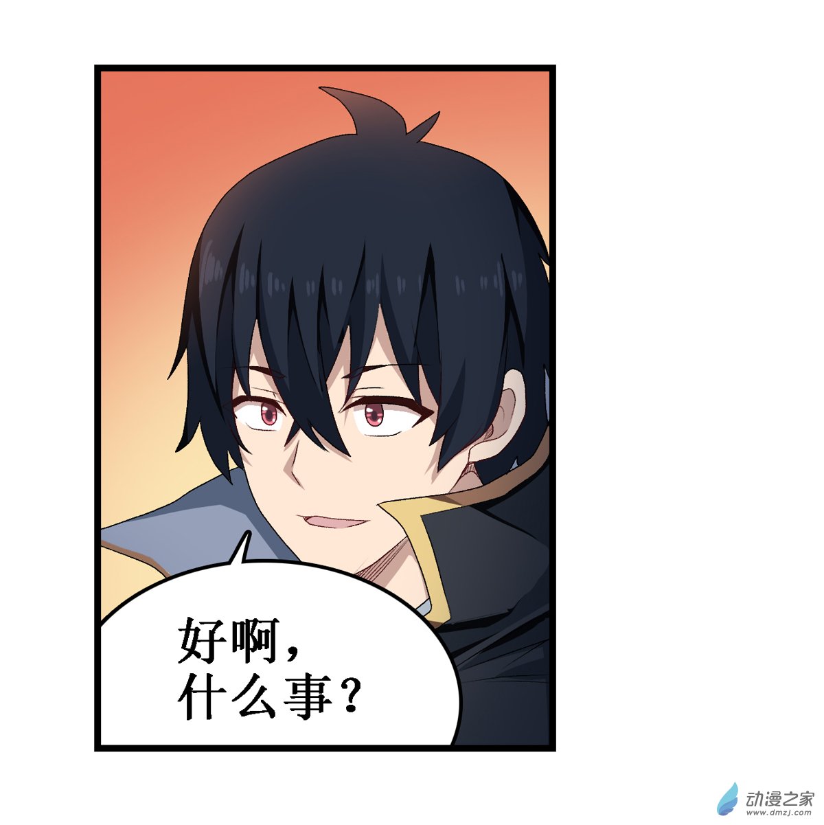 无限使徒与十二战姬第57话