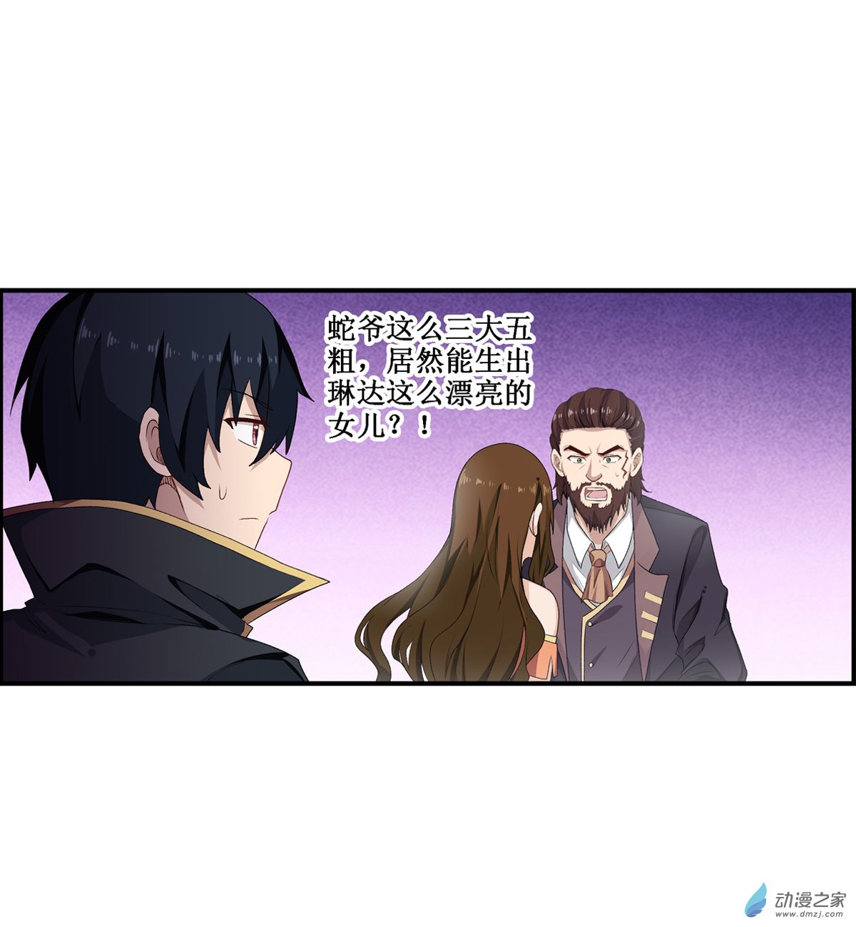 无限使徒与十二战姬第57话