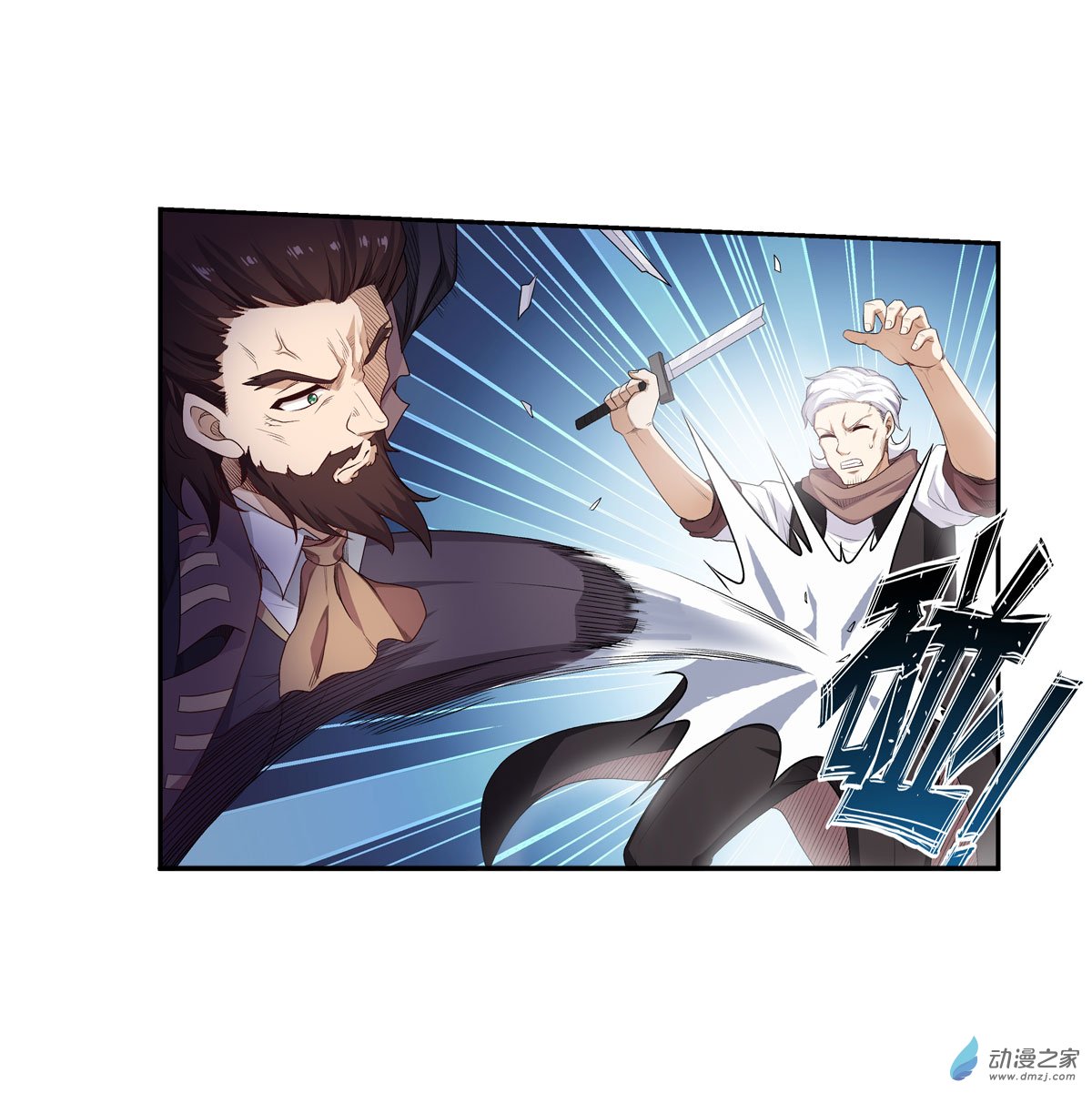 无限使徒与十二战姬第58话