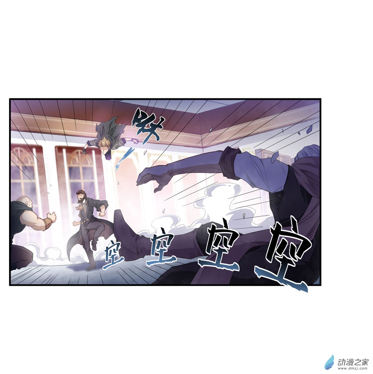 无限使徒与十二战姬第58话