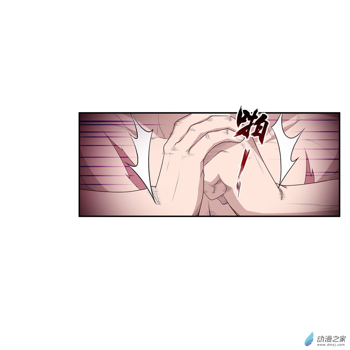 无限使徒与十二战姬第58话