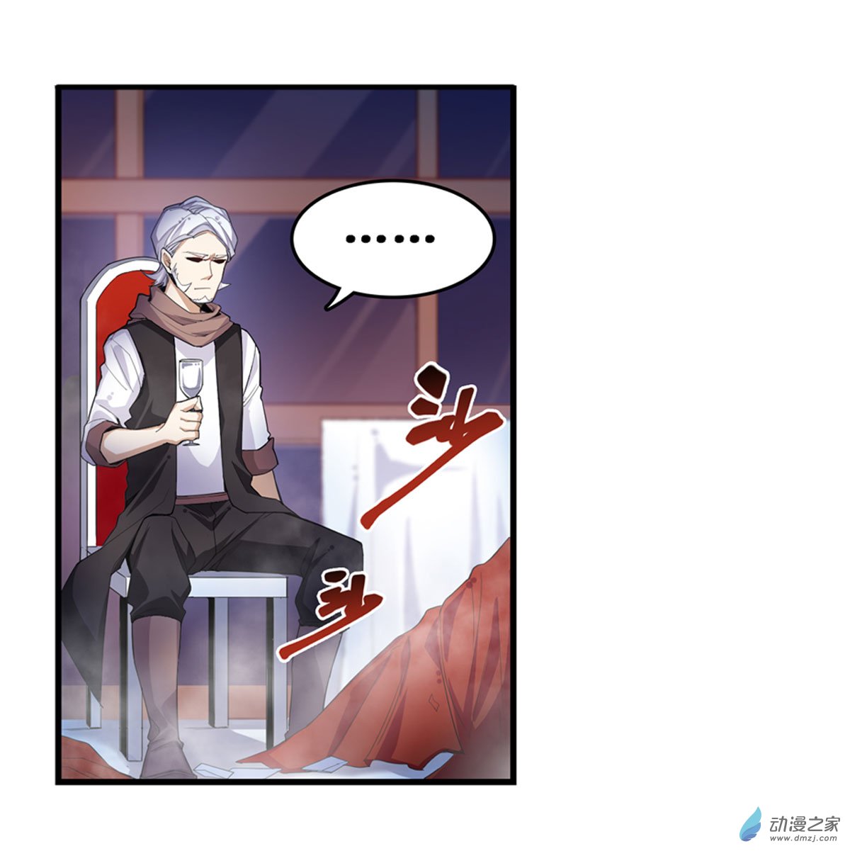 无限使徒与十二战姬第58话