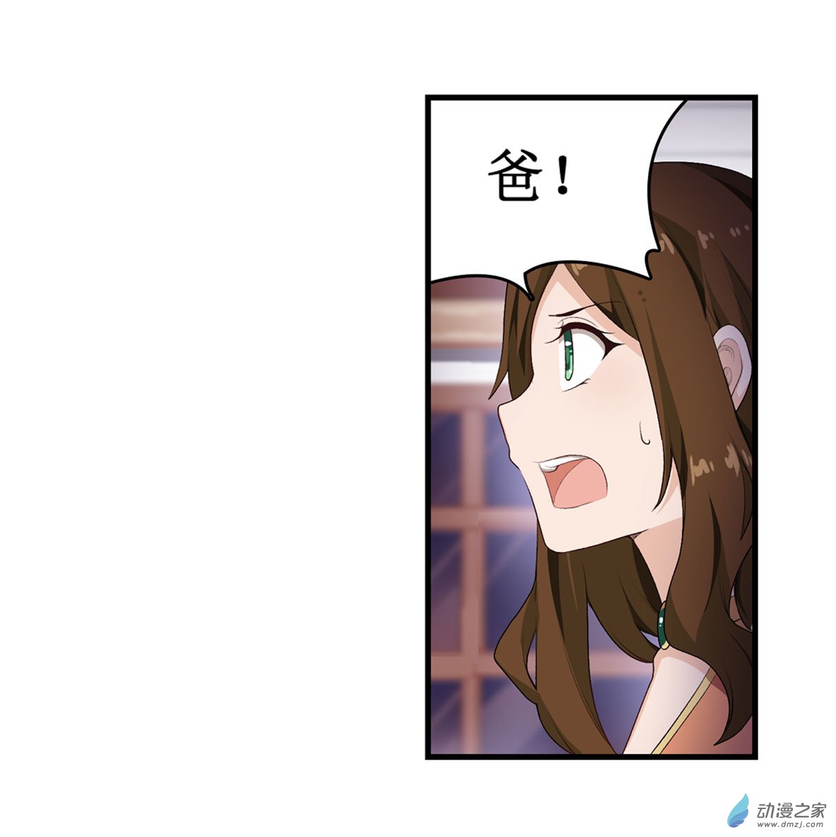 无限使徒与十二战姬第59话