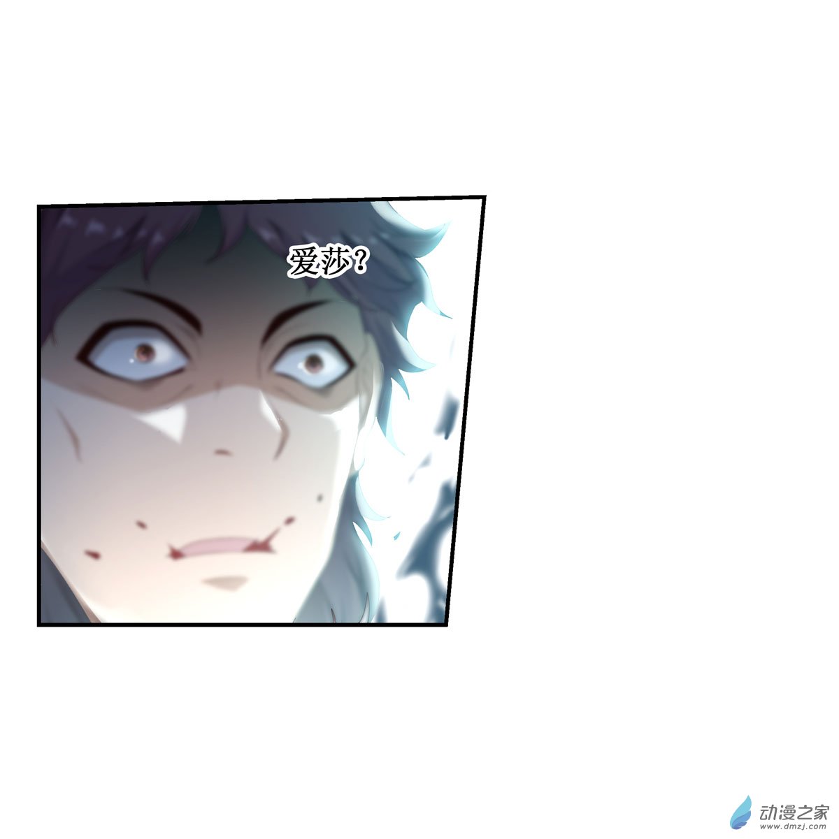 无限使徒与十二战姬第59话