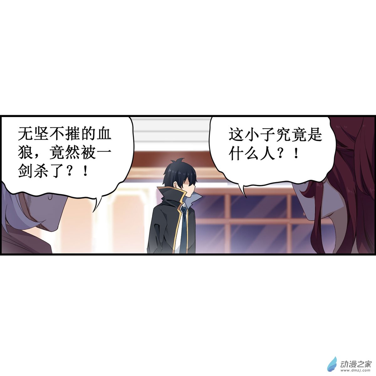 无限使徒与十二战姬第59话