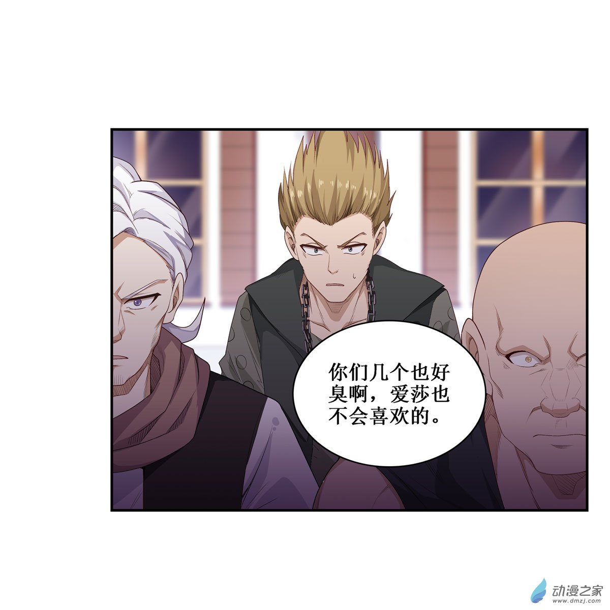 无限使徒与十二战姬第59话