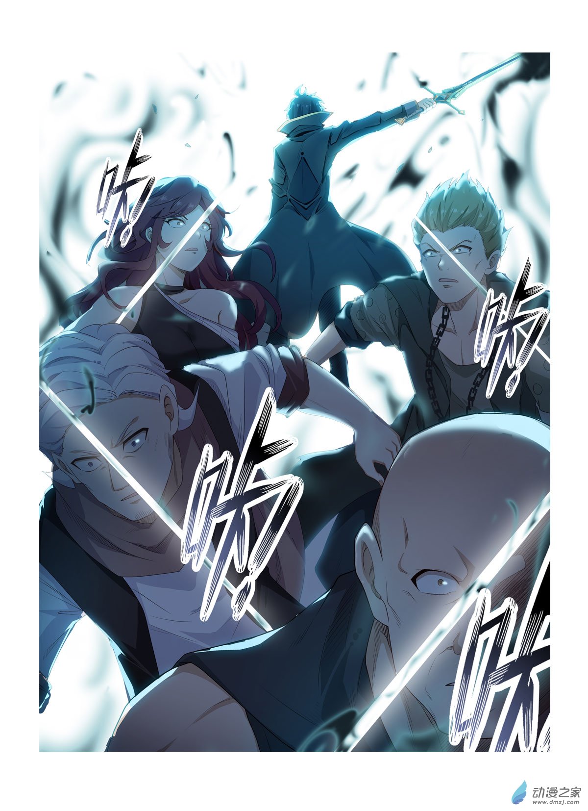 无限使徒与十二战姬第59话