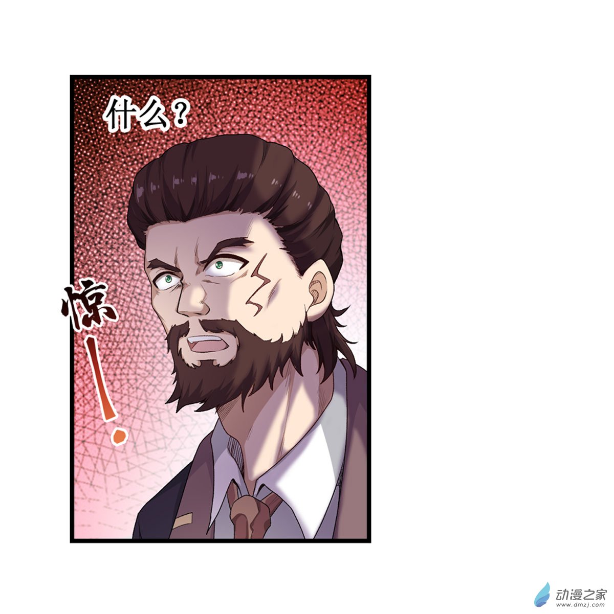 无限使徒与十二战姬第59话