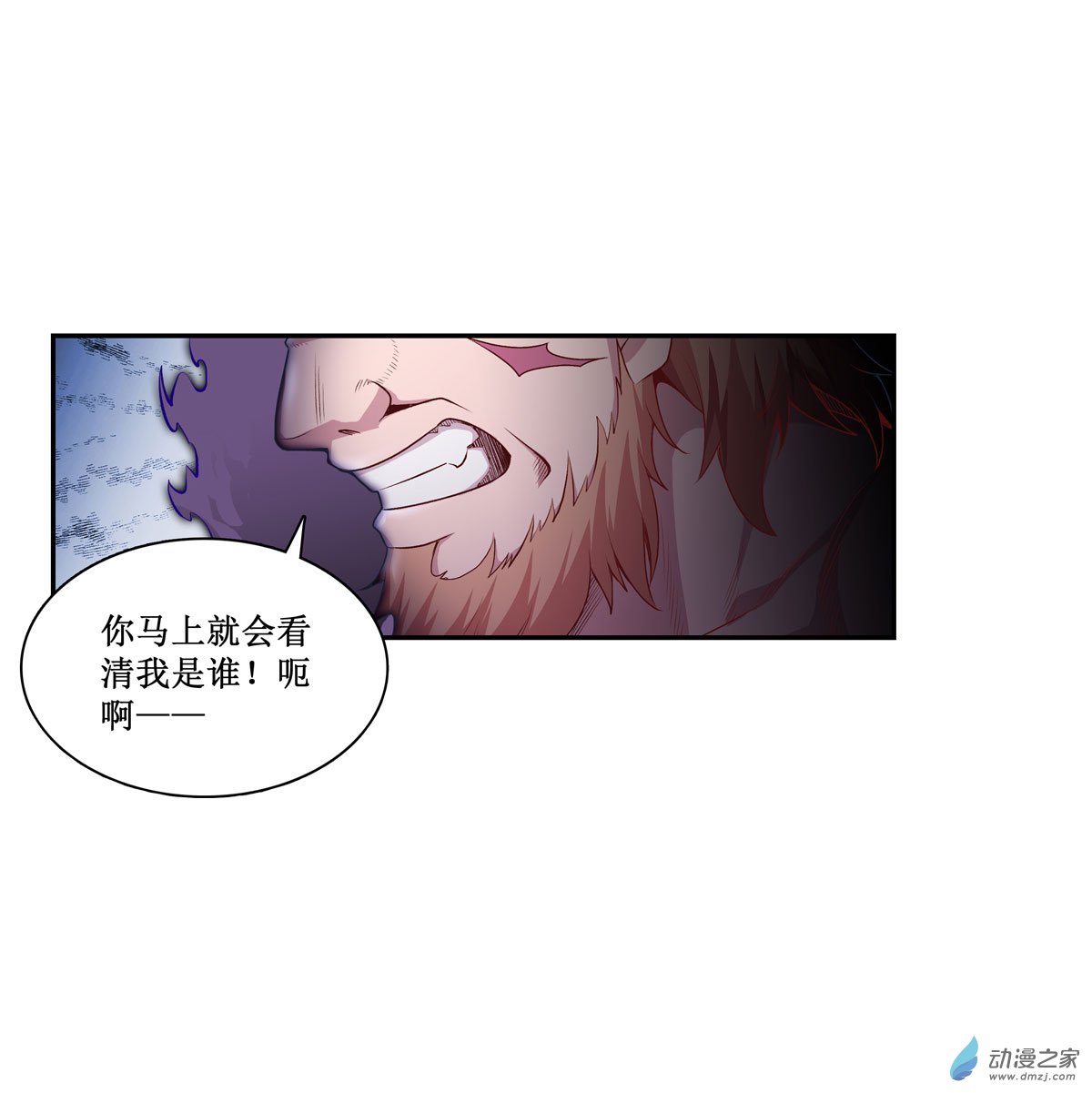 无限使徒与十二战姬第60话