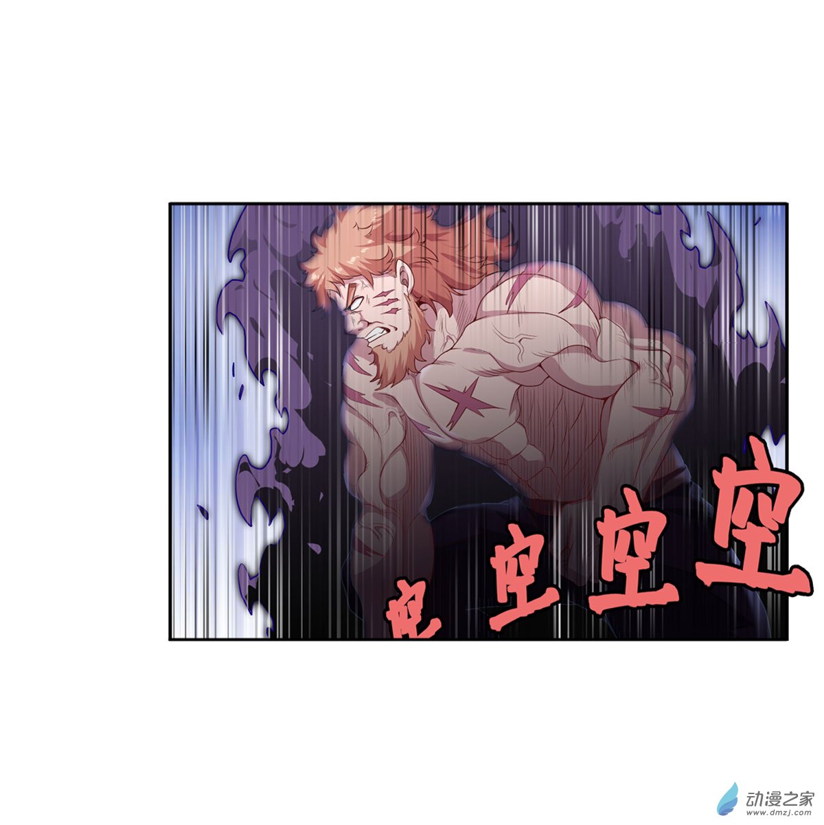 无限使徒与十二战姬第60话