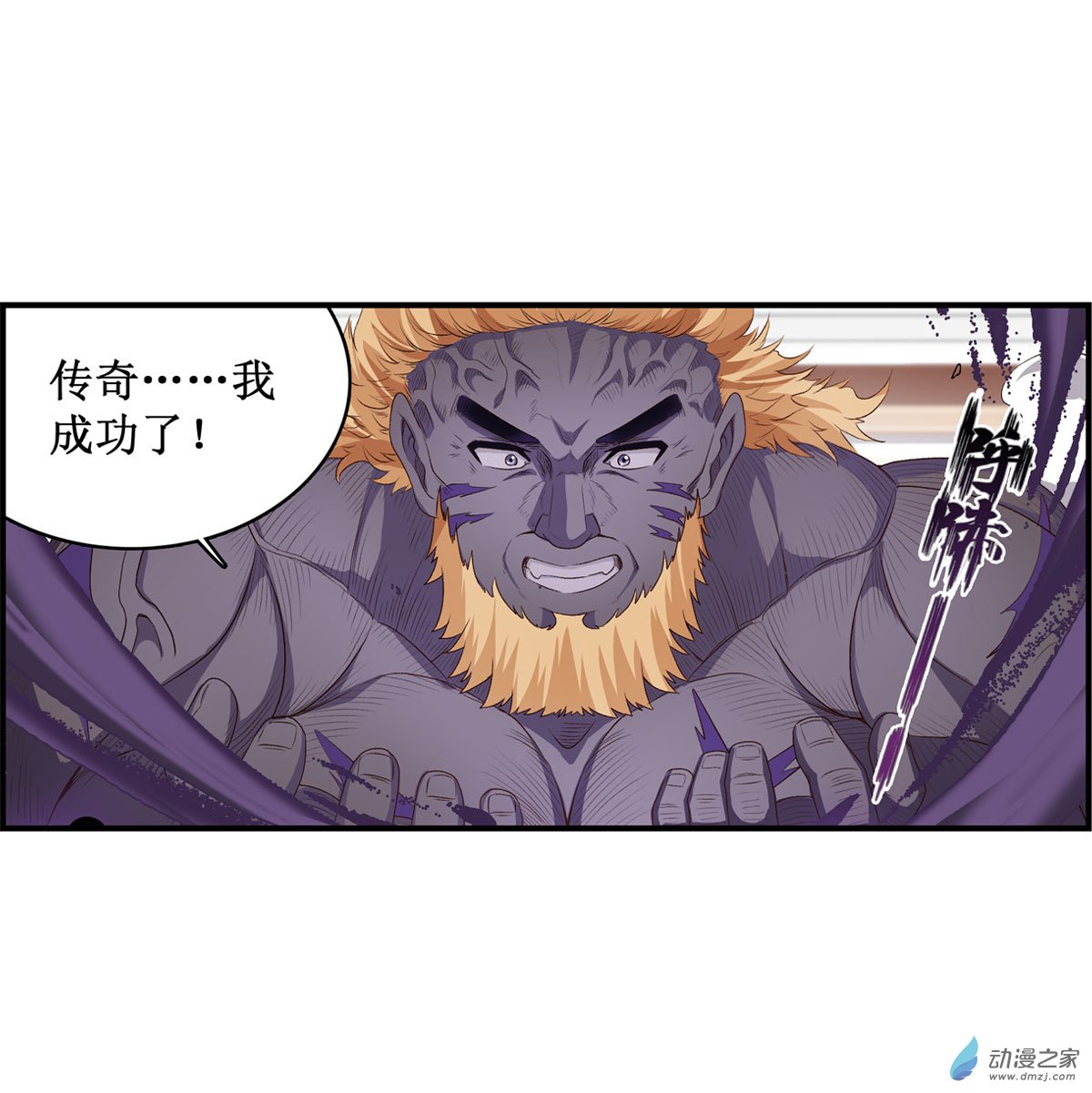 无限使徒与十二战姬第60话