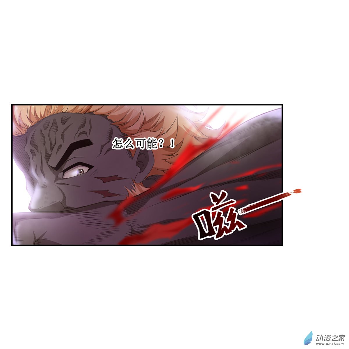 无限使徒与十二战姬第60话