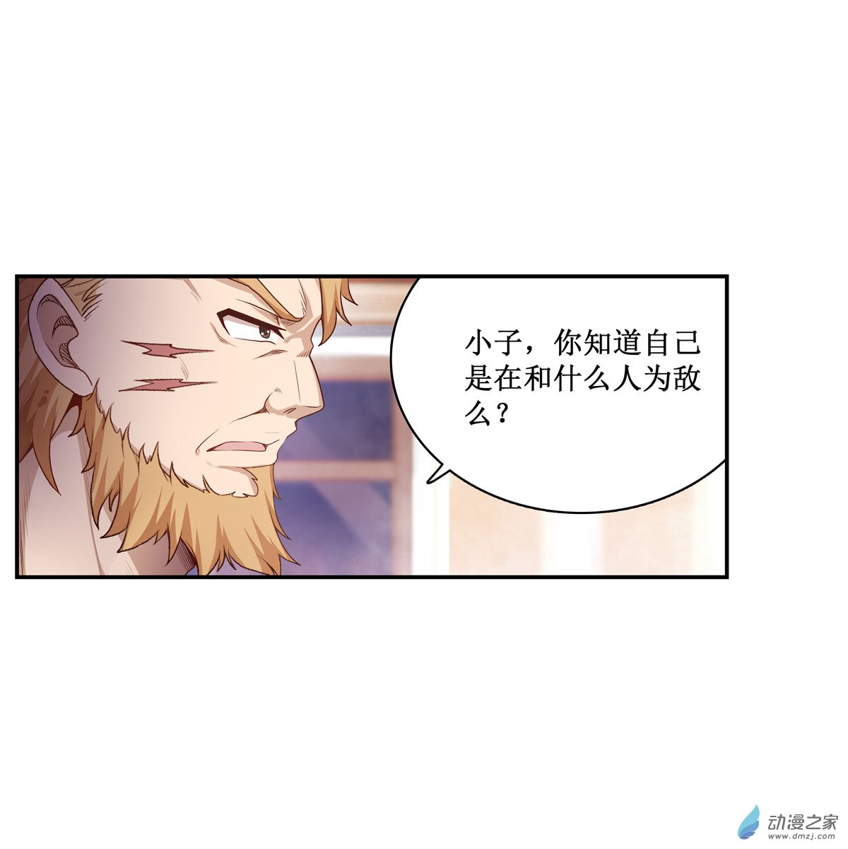 无限使徒与十二战姬第60话