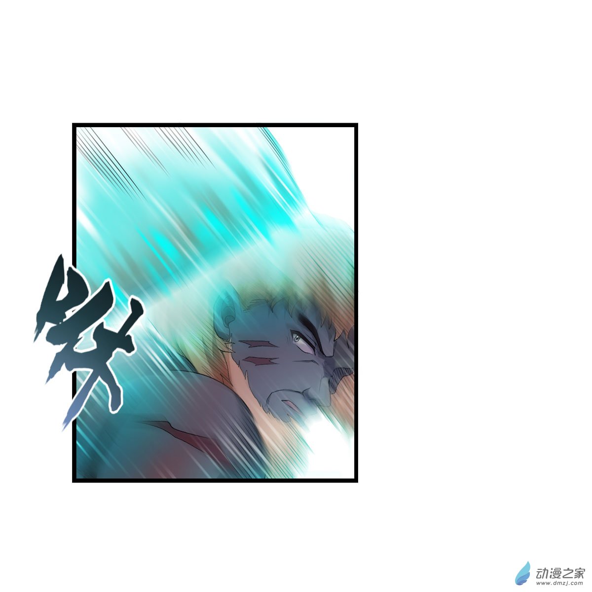 无限使徒与十二战姬第60话