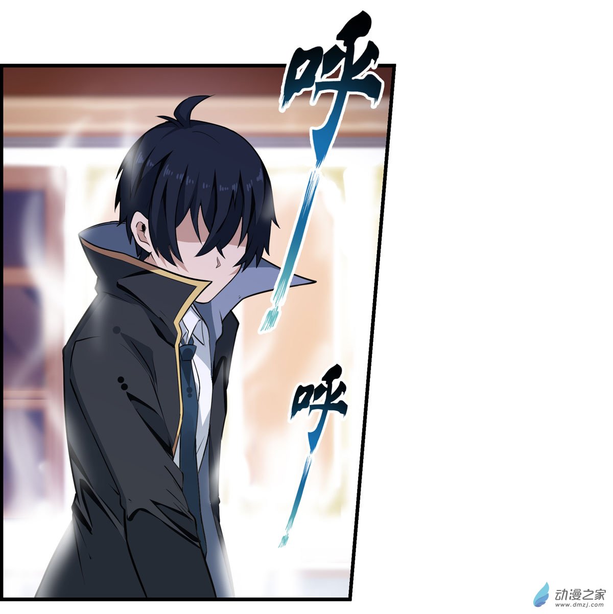 无限使徒与十二战姬第61话