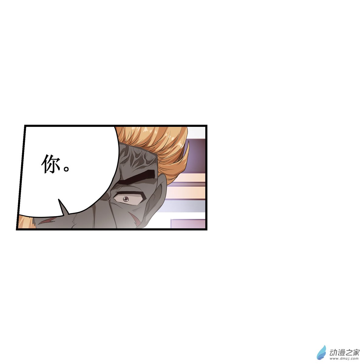 无限使徒与十二战姬第61话
