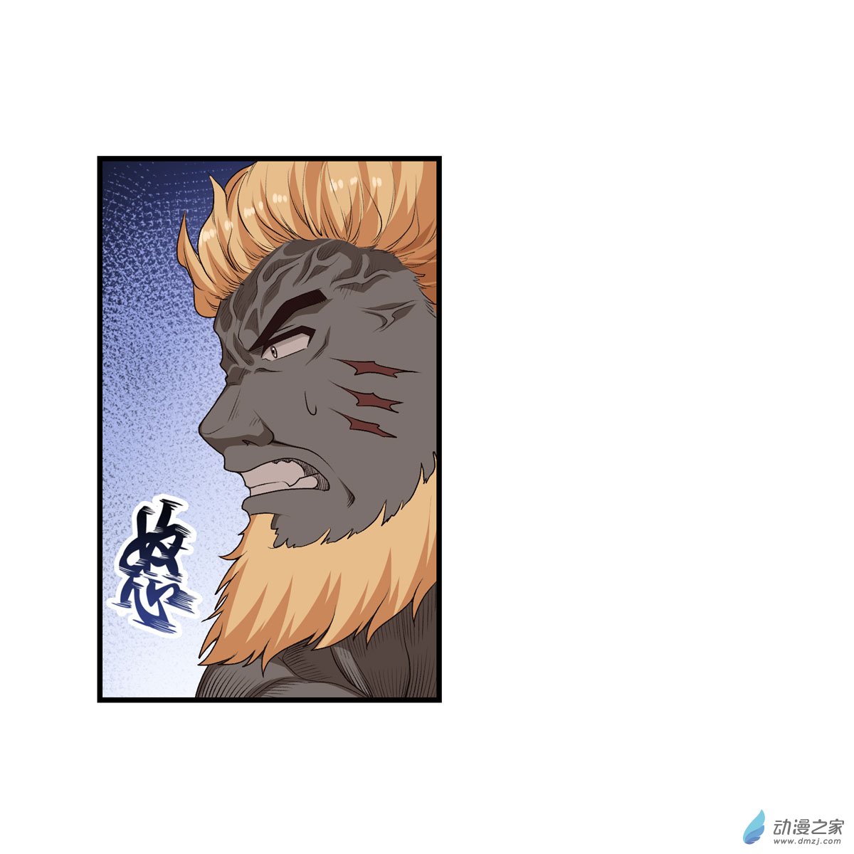 无限使徒与十二战姬第61话