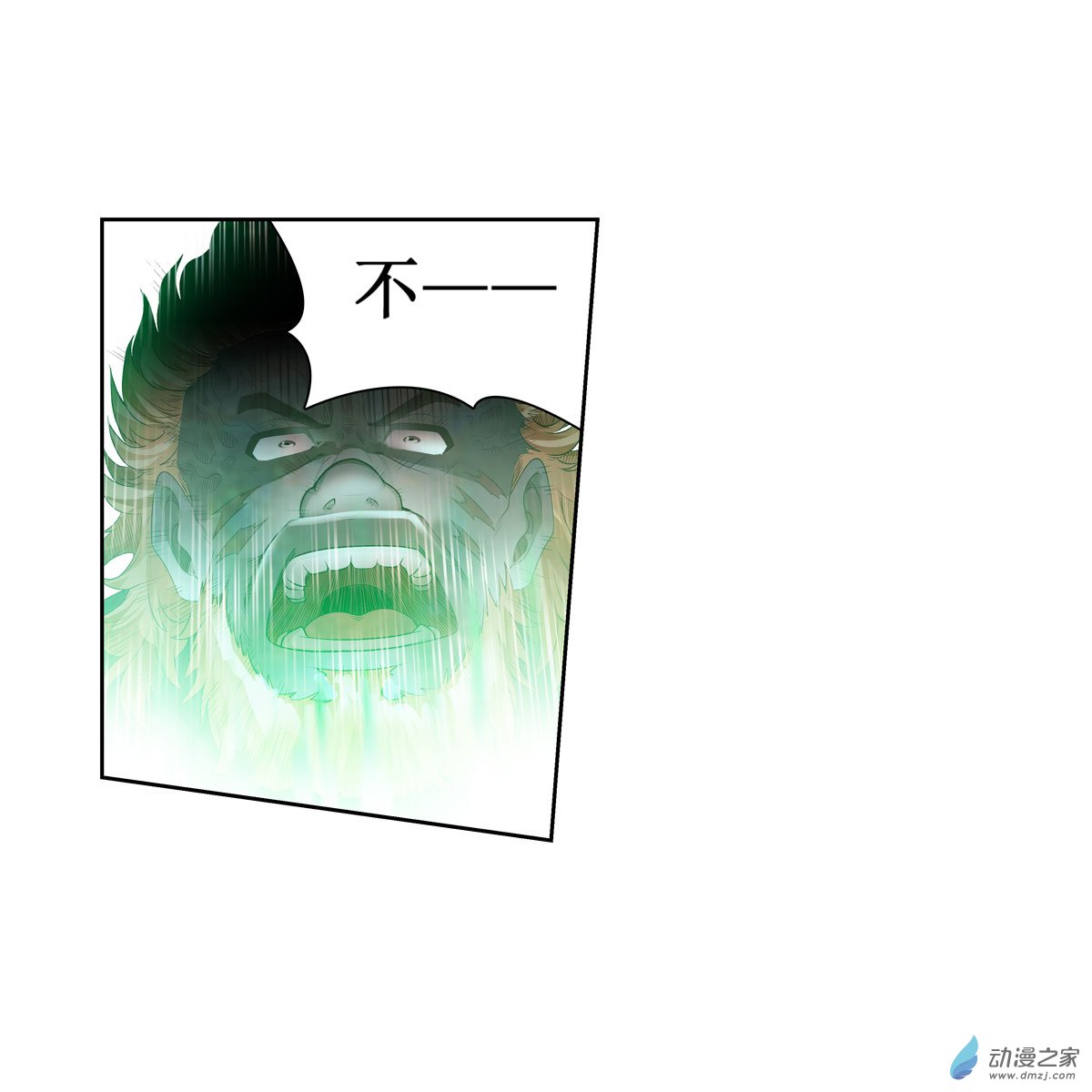无限使徒与十二战姬第61话