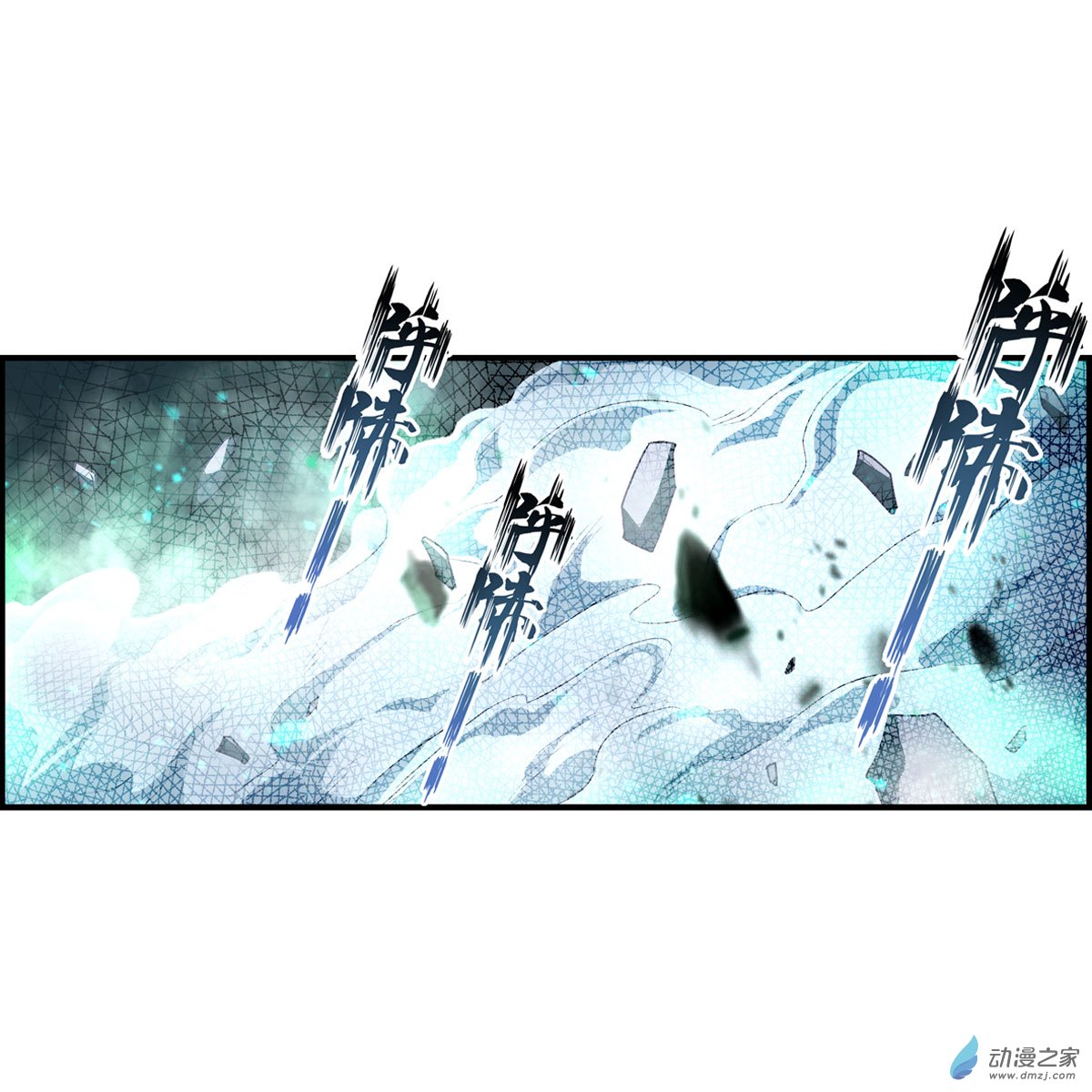 无限使徒与十二战姬第61话