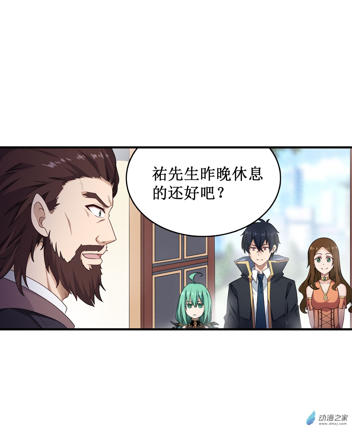 无限使徒与十二战姬第62话