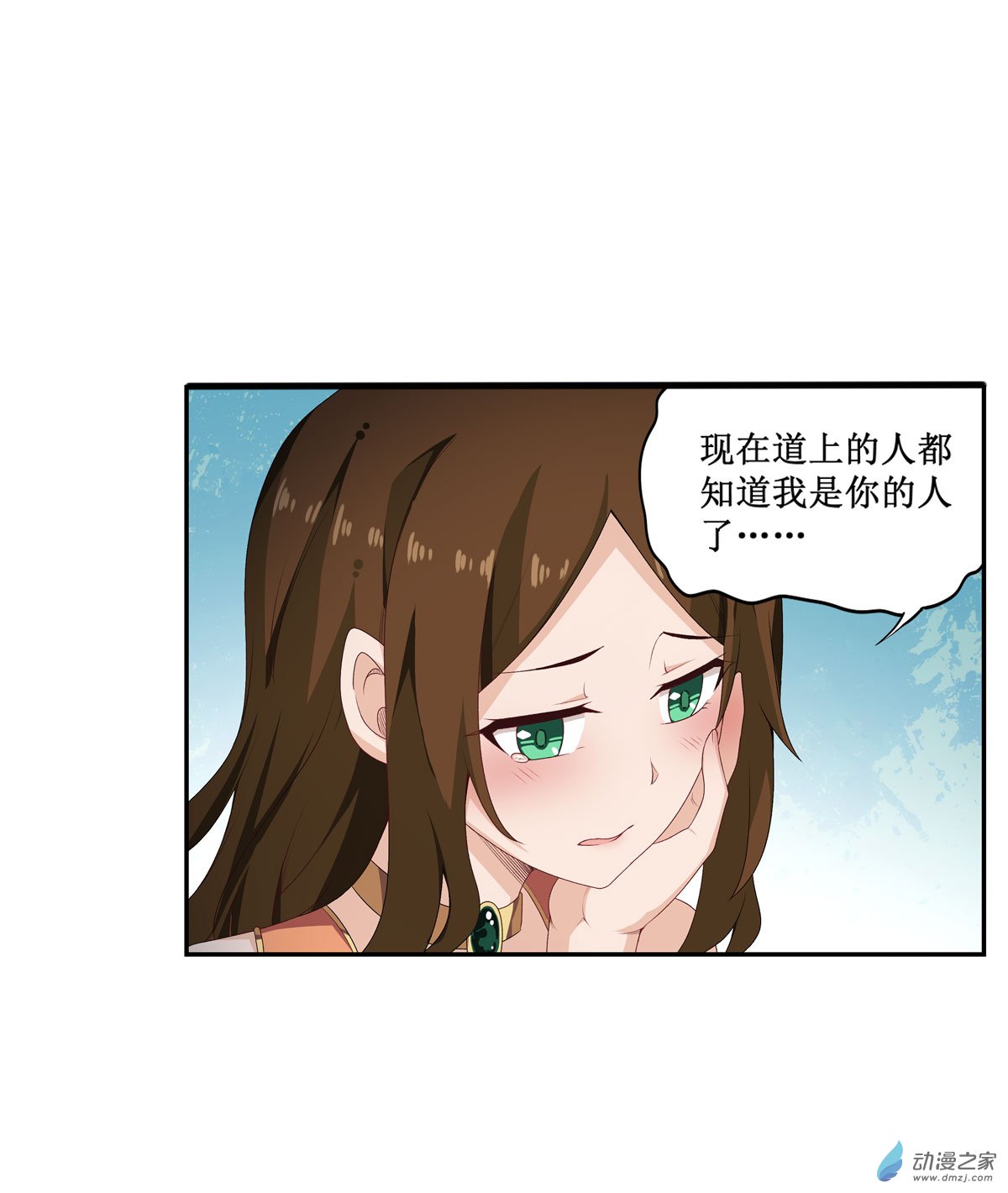 无限使徒与十二战姬第62话
