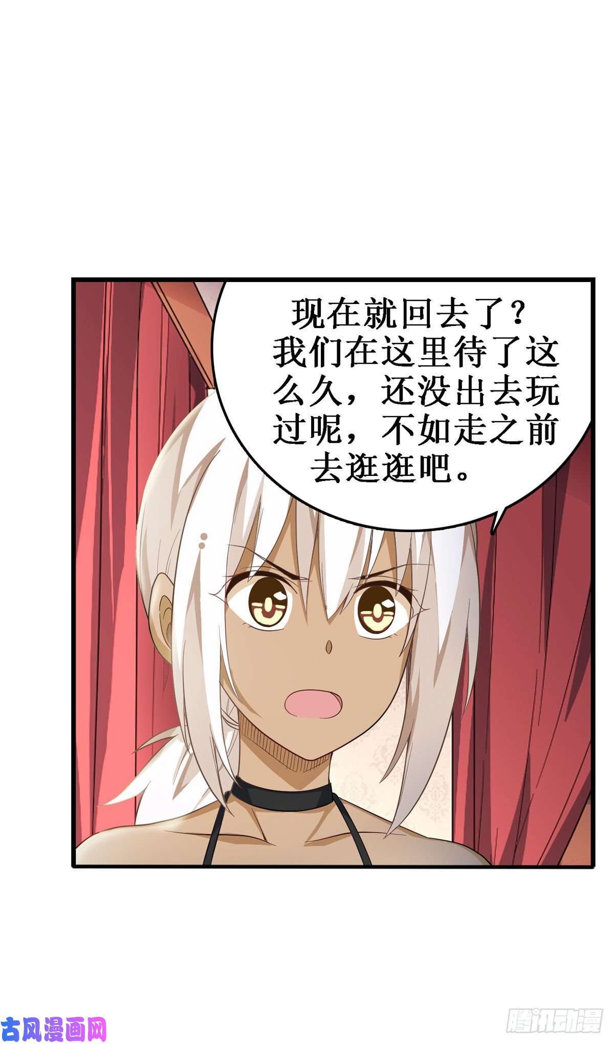 无限使徒与十二战姬第63话