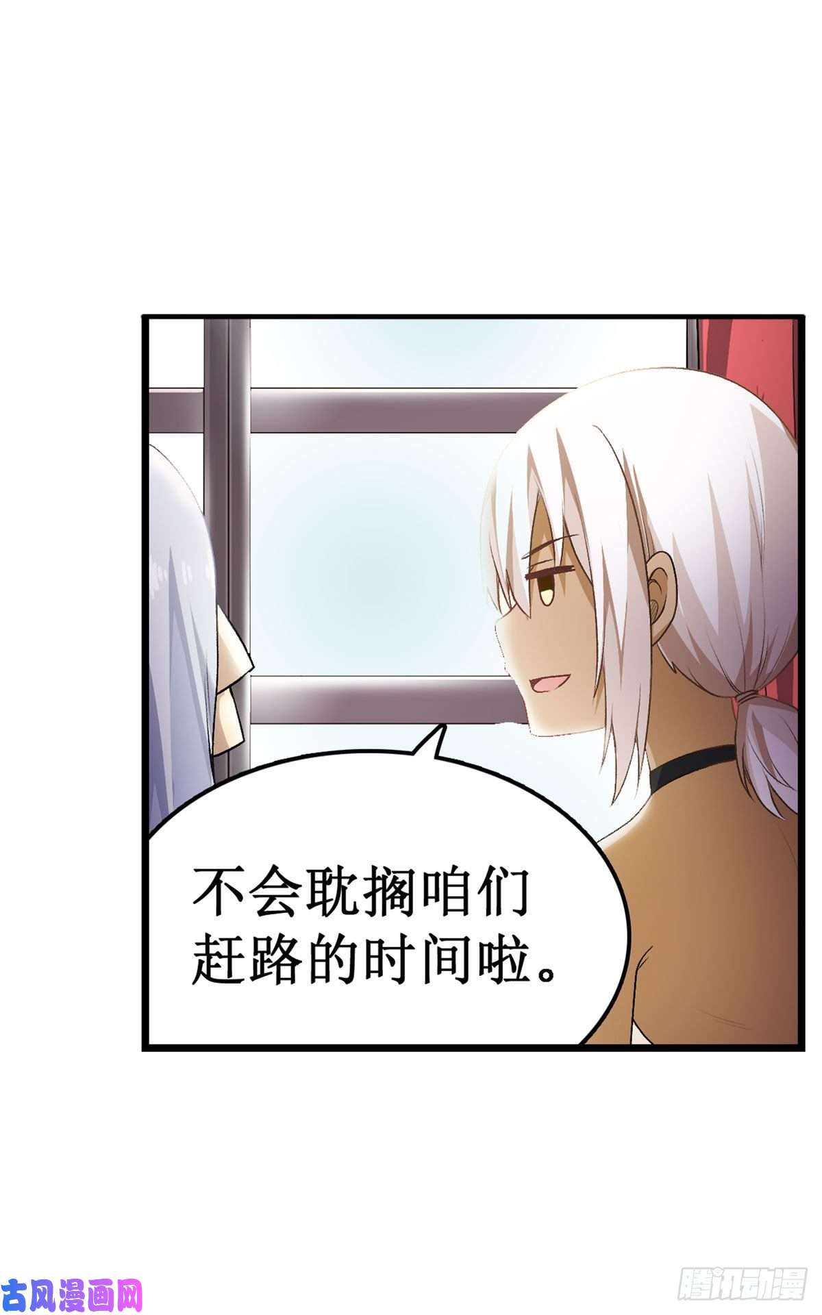 无限使徒与十二战姬第63话