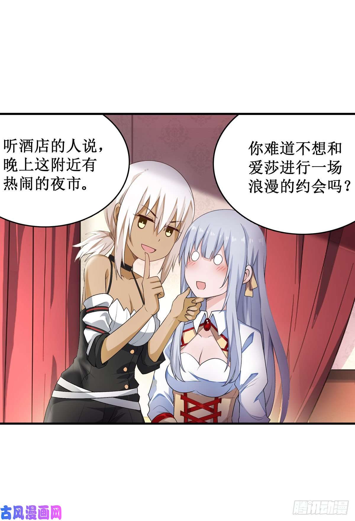无限使徒与十二战姬第63话