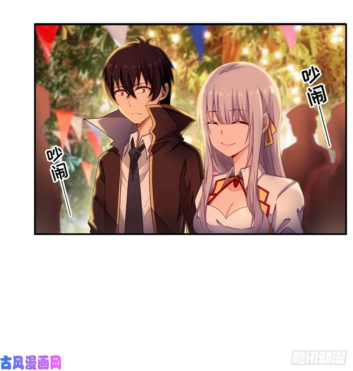 无限使徒与十二战姬第63话
