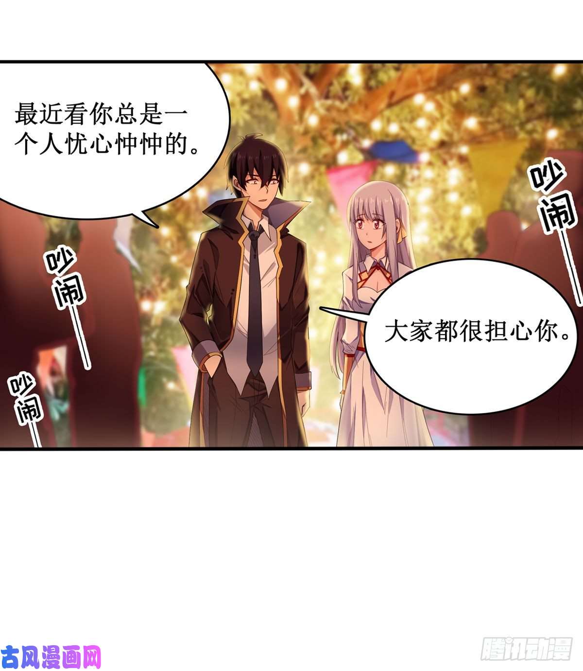 无限使徒与十二战姬第63话
