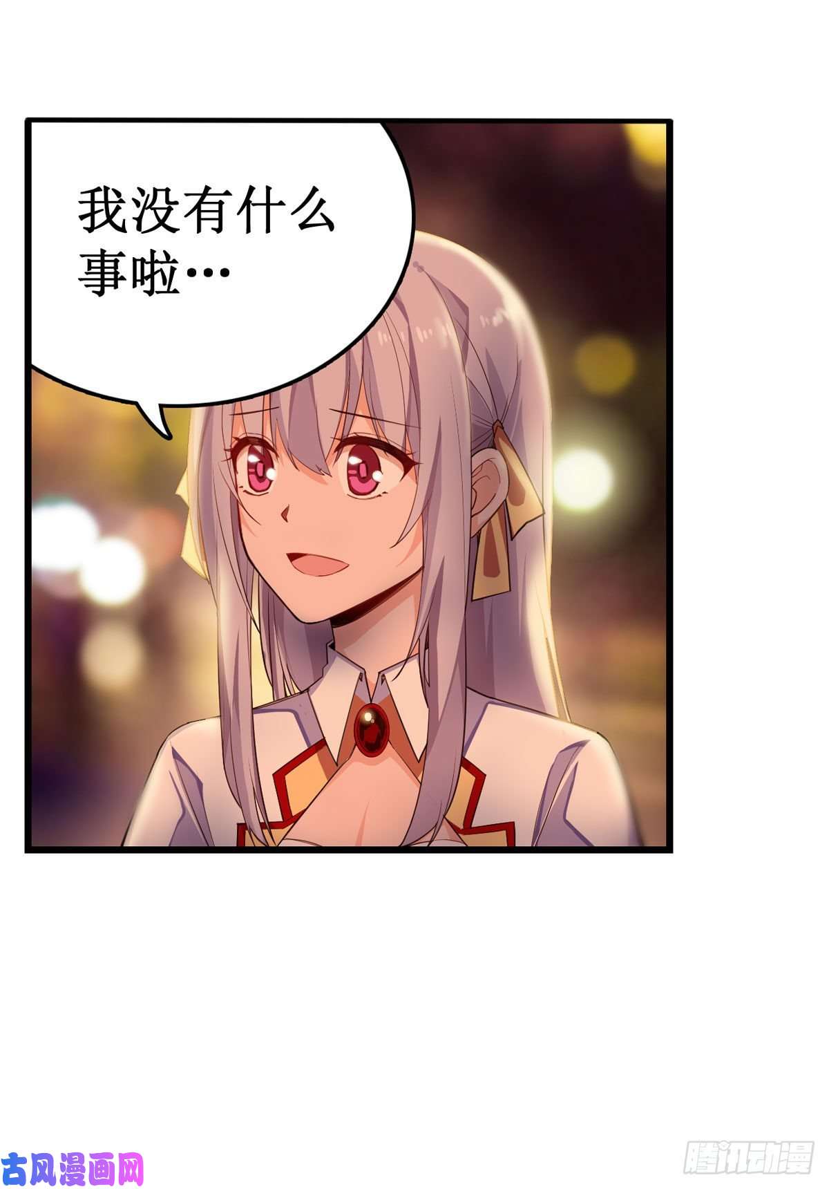 无限使徒与十二战姬第63话