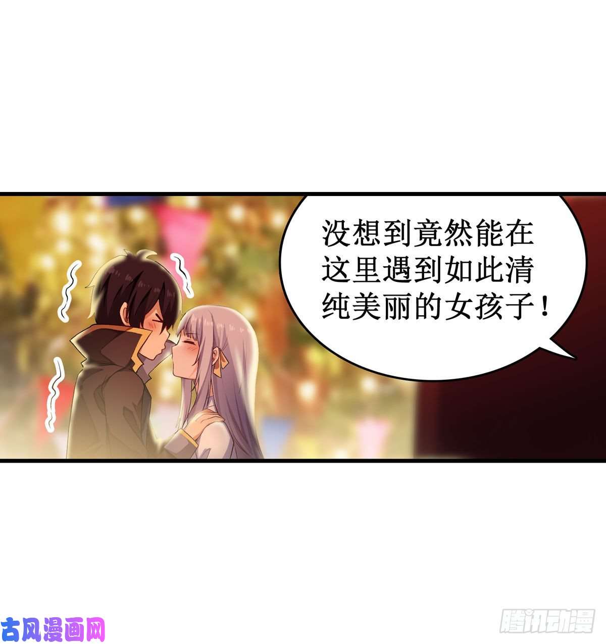 无限使徒与十二战姬第63话