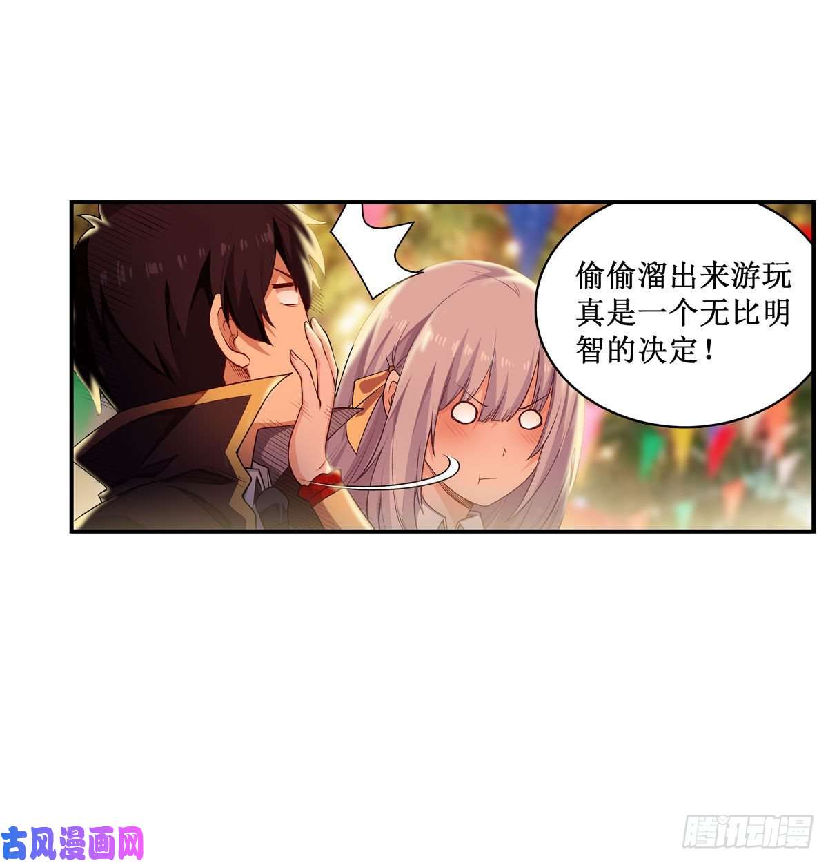无限使徒与十二战姬第63话