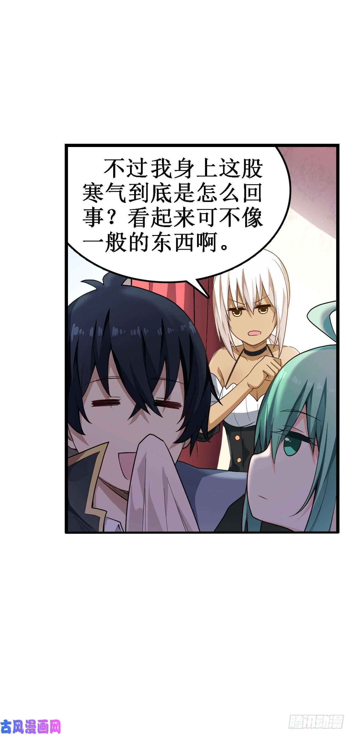 无限使徒与十二战姬第63话